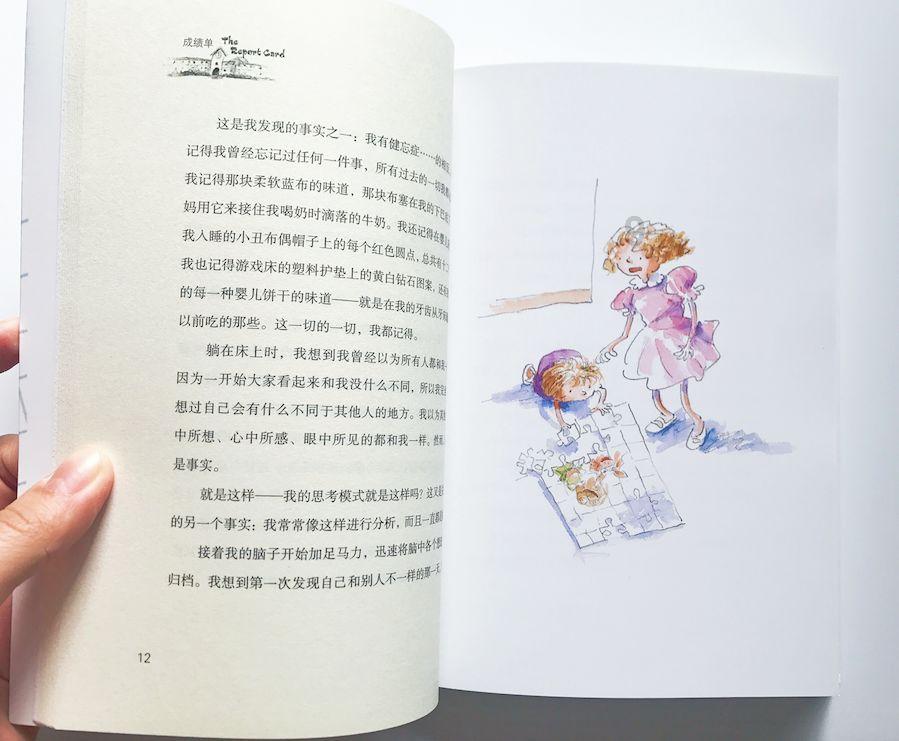 董明珠谈格力股价!喊话股民:长期持有!