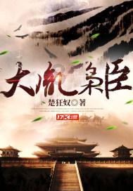 三国群英7